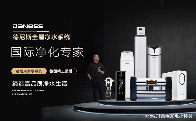 凯发k8官方登录家用电器进口电器品牌前十名十大进口品牌排行榜净水哪个牌子好？