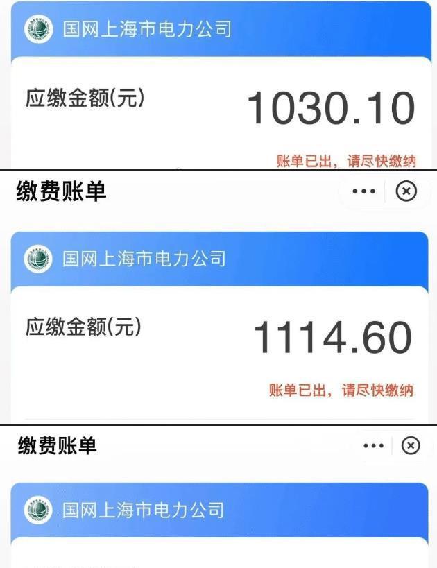 凯发k8官网登录vip家电清单明细表家用电器家用电器功率多少伏电费暴涨 除用电达