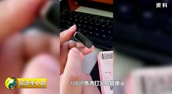 凯发官网入口首页所有家电清洗价目表家用摄像头高清摄像头插座华强北商贩街头公开叫卖