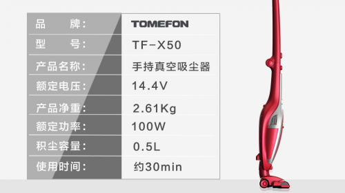 k8凯发家用电器吸尘器排名前十名吸尘器十大品牌排名 年度最热的品牌产品推荐