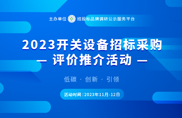 k8凯发家用小型粉碎机修理家用电器十大电器排名第一名2023年组合电器十大品牌榜