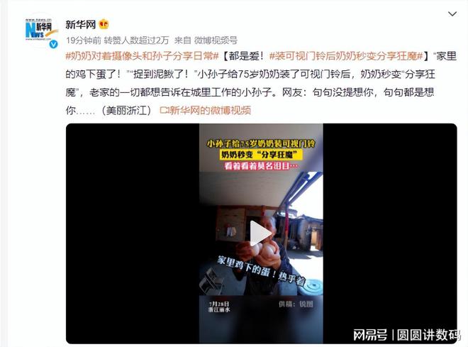 k8凯发微型摄像头型号家用摄像头高清摄像头效果图360摄像头云台7P25K超清全