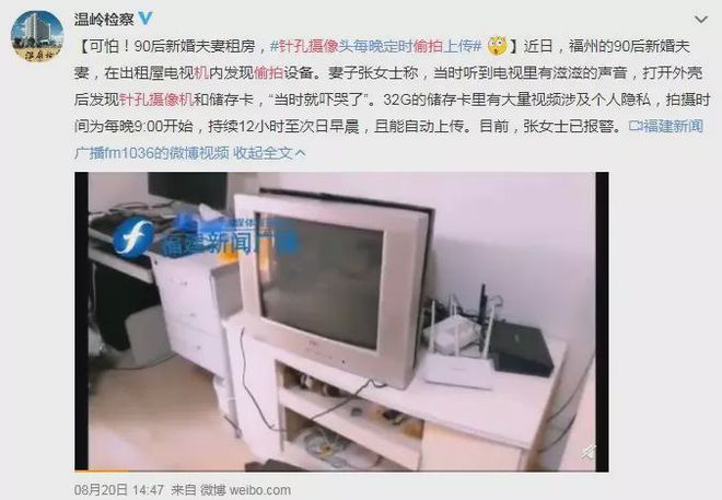 k8凯发家用摄像头扫描监控摄像头软件专治！百度和360推出APP一键识别摄像头！