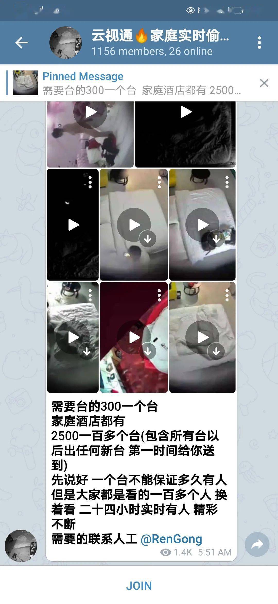 k8凯发适合闲置的电器家用摄像头扫描监控摄像头软件摄像头的AB面：安全“保护伞”