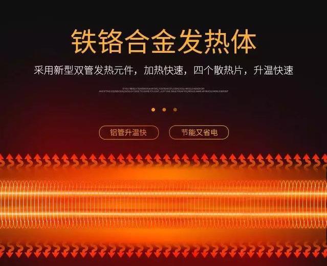 k8凯发家用电器最新小型迷你取暖器再见了“小太阳”！中国又一取暖器走红每天一元钱