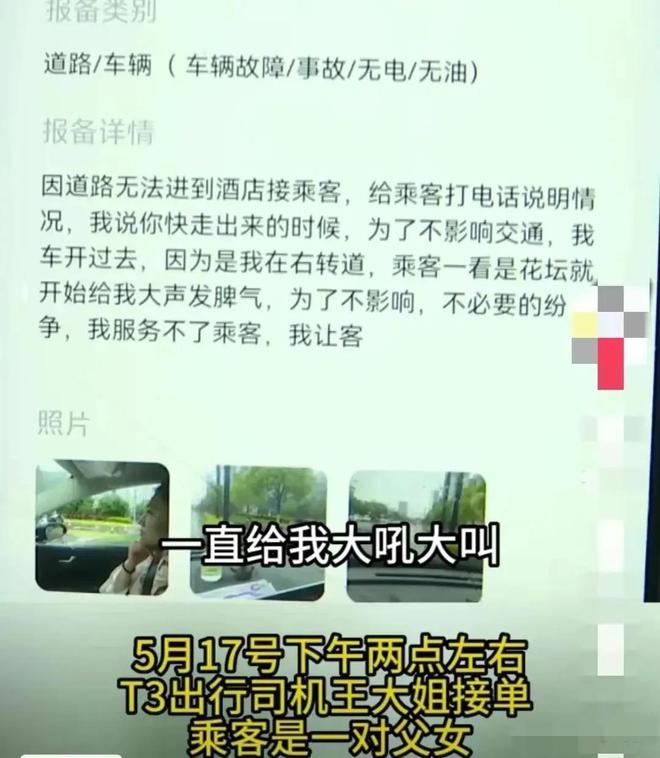 k8凯发家用摄像头湖北摄像头父女霸座父女被曝关系可疑！在宾馆上车、共处一车撒尿、