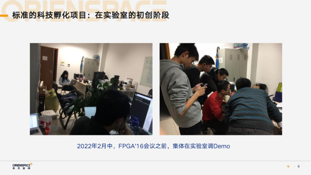 k8凯发家用摄像头家用安防监控摄像头姚颂：穿过创业与投资的旋转门