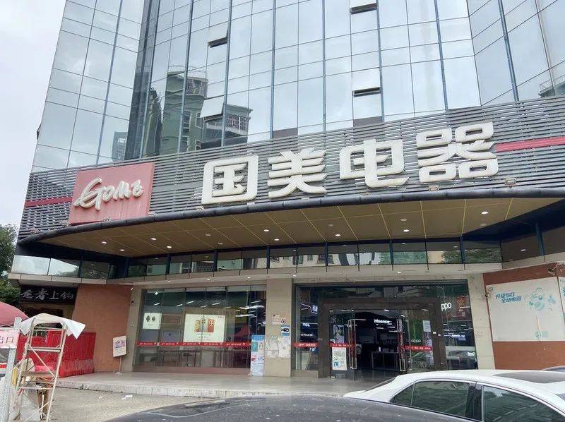 凯发k8，门店锐减！顾客频投诉“收款不发货”！深圳昔日巨头：已资不抵债