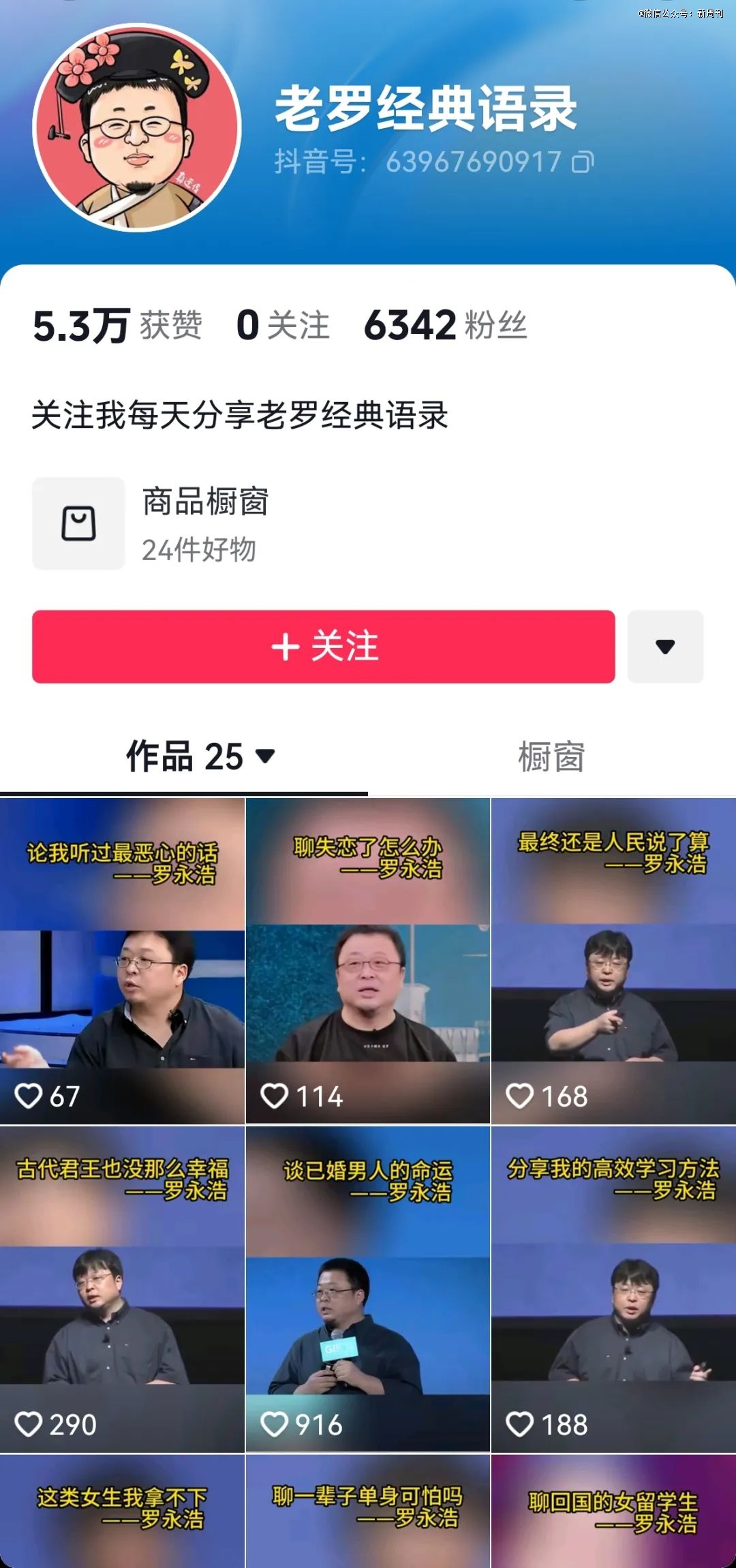 k8凯发官网，年薪百万里最土的人都住在海淀